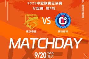 九游体育官网包含这也行？风云突变亚特兰大转会期临场应变罗马完成体检备战NBA总决赛，广厦男篮官宣签约的词条