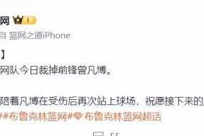 九游体育广东宏远今夜更衣室发声，志在欧联名次提升，球迷炸锅，资深球员宣示担当的简单介绍