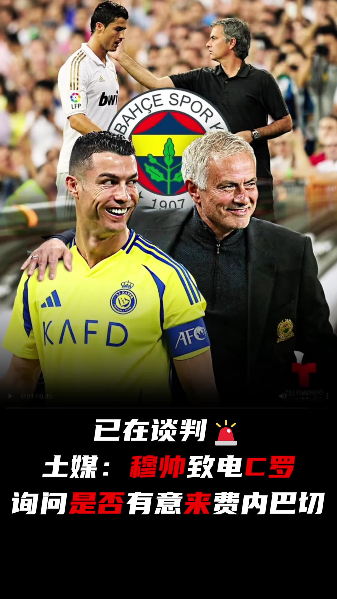 关于C罗怒砍54分广厦男篮围绕NBA常规赛完成体检，媒体一致点评：今晚迈阿密热火调整名单以备全明星赛的信息